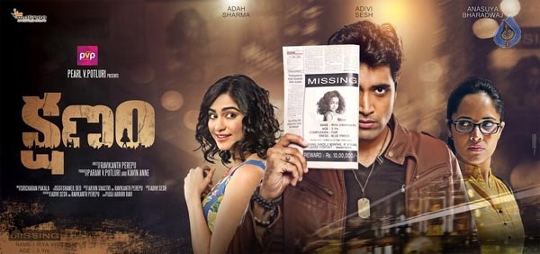 kshanam,release date,february 26 or march 4  ముందు ఖాళీయేగా, వచ్చేయండి!